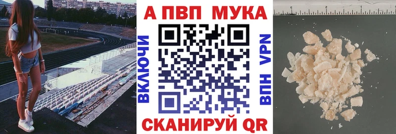 A PVP VHQ  мориарти телеграм  Комсомольск-на-Амуре 