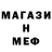 МЕТАДОН кристалл Aka Winner