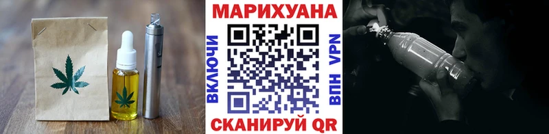 Canna-Cookies марихуана  блэк спрут вход  Комсомольск-на-Амуре  где купить наркоту 