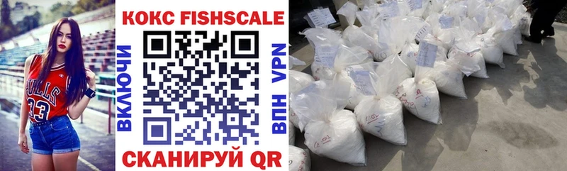 COCAIN 99%  Комсомольск-на-Амуре 