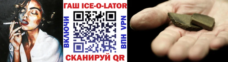 ГАШ 40% ТГК Комсомольск-на-Амуре