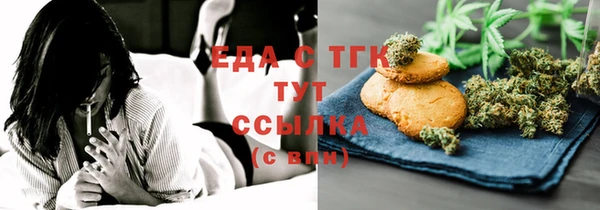 экстази Абаза