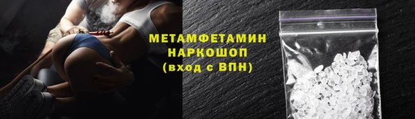 экстази Абаза