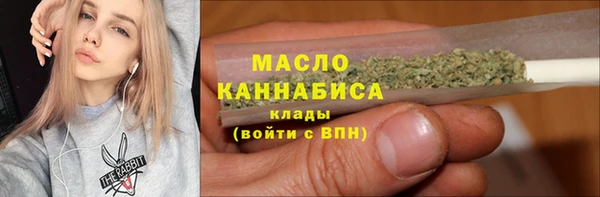 метамфетамин Абинск