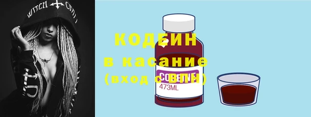 метамфетамин Абинск