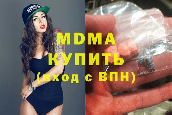 марки lsd Абдулино