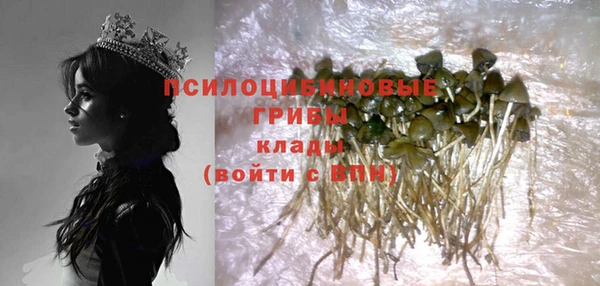 метамфетамин Абинск