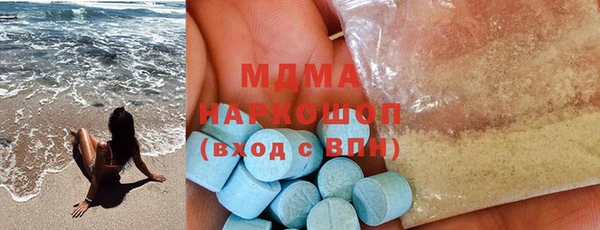 экстази Абаза