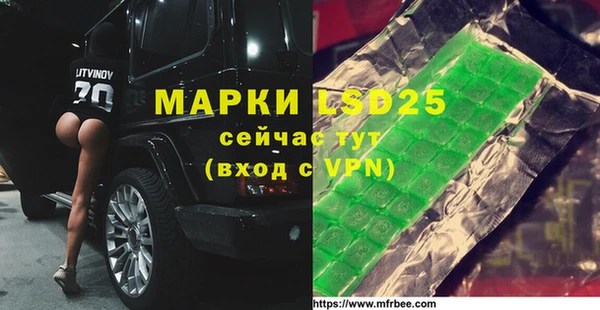 метамфетамин Абинск