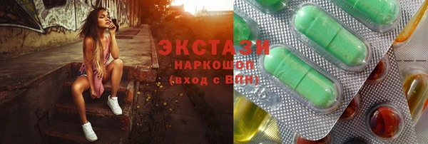 марки lsd Абдулино