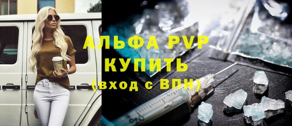 экстази Абаза