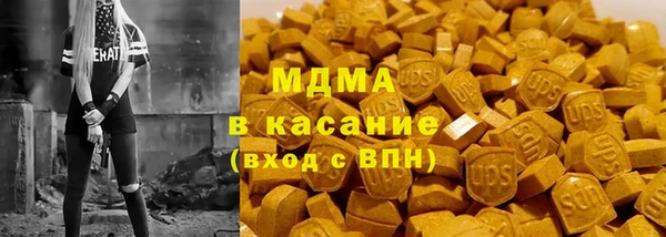 экстази Абаза