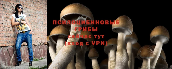 метамфетамин Абинск