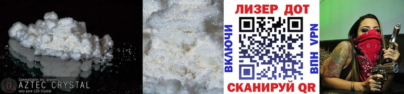 ЛСД экстази кислота  где можно купить   кракен как зайти  Комсомольск-на-Амуре 