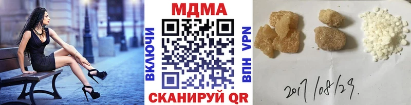 наркошоп  blacksprut вход  МДМА VHQ  Комсомольск-на-Амуре 