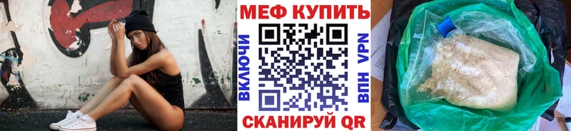 Меф 4 MMC ОМГ ОМГ Комсомольск-на-Амуре