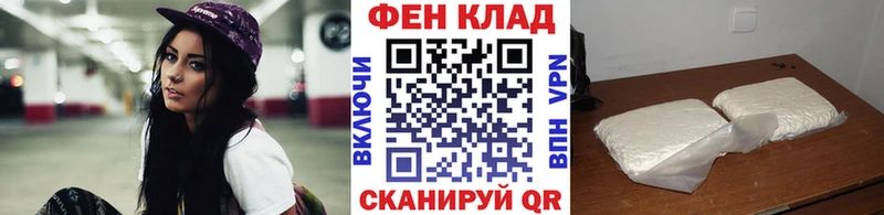 МЕТАМФЕТАМИН кристалл  продажа наркотиков  МЕГА сайт  Комсомольск-на-Амуре 