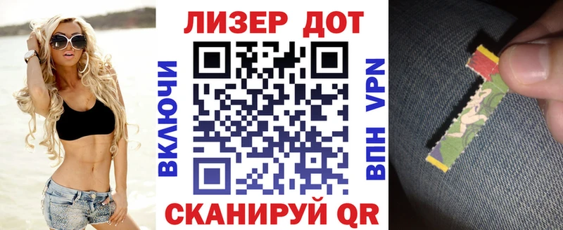 Марки NBOMe 1,8мг  kraken зеркало  Комсомольск-на-Амуре 